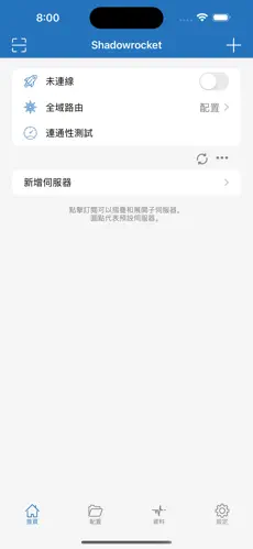 500ml梯子android下载效果预览图
