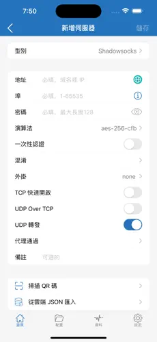 500ml梯子android下载效果预览图